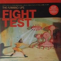 Fight Test